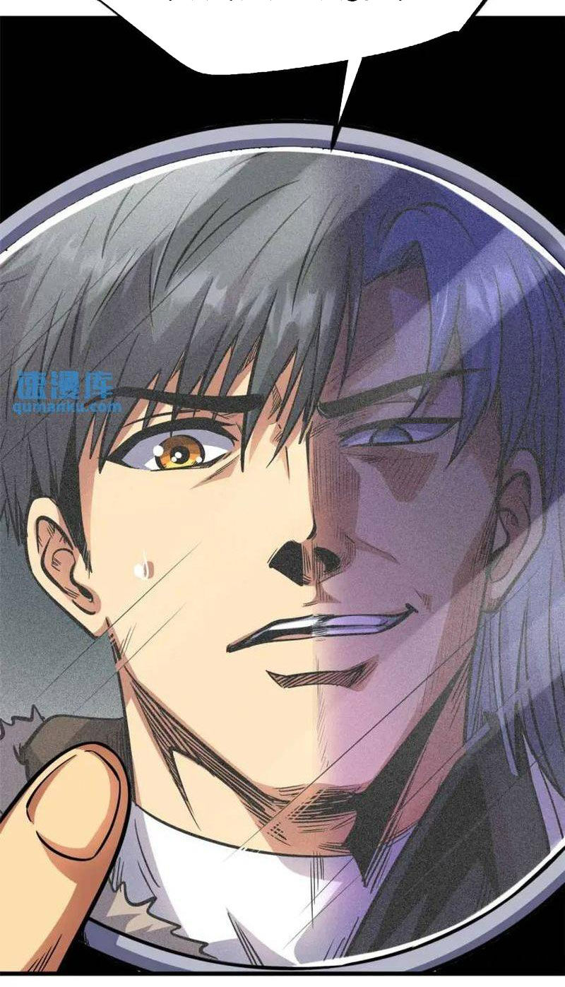 Siêu Cấp Thần Cơ Nhân Chap 194 - Next Chap 195