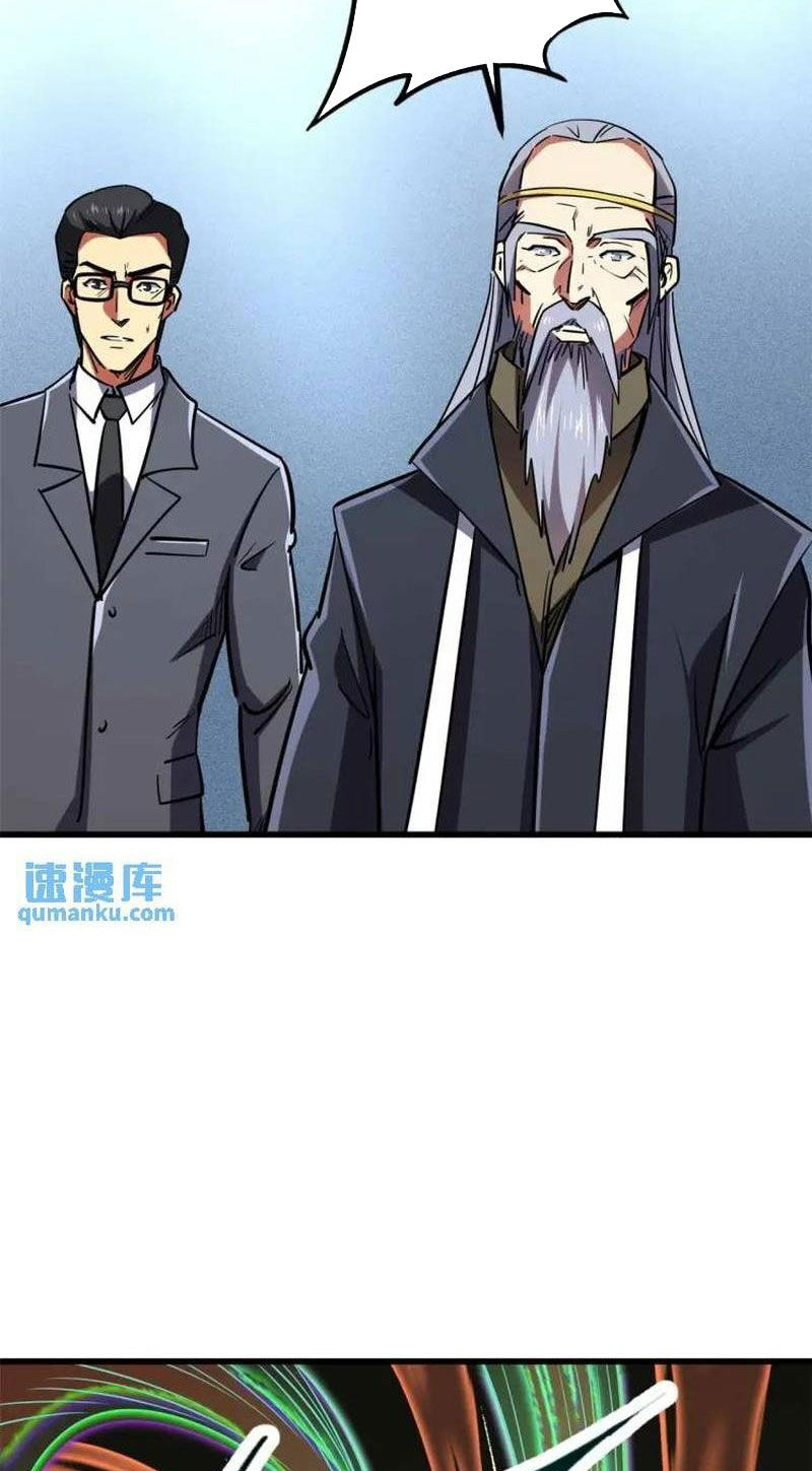Siêu Cấp Thần Cơ Nhân Chap 196 - Next Chap 197