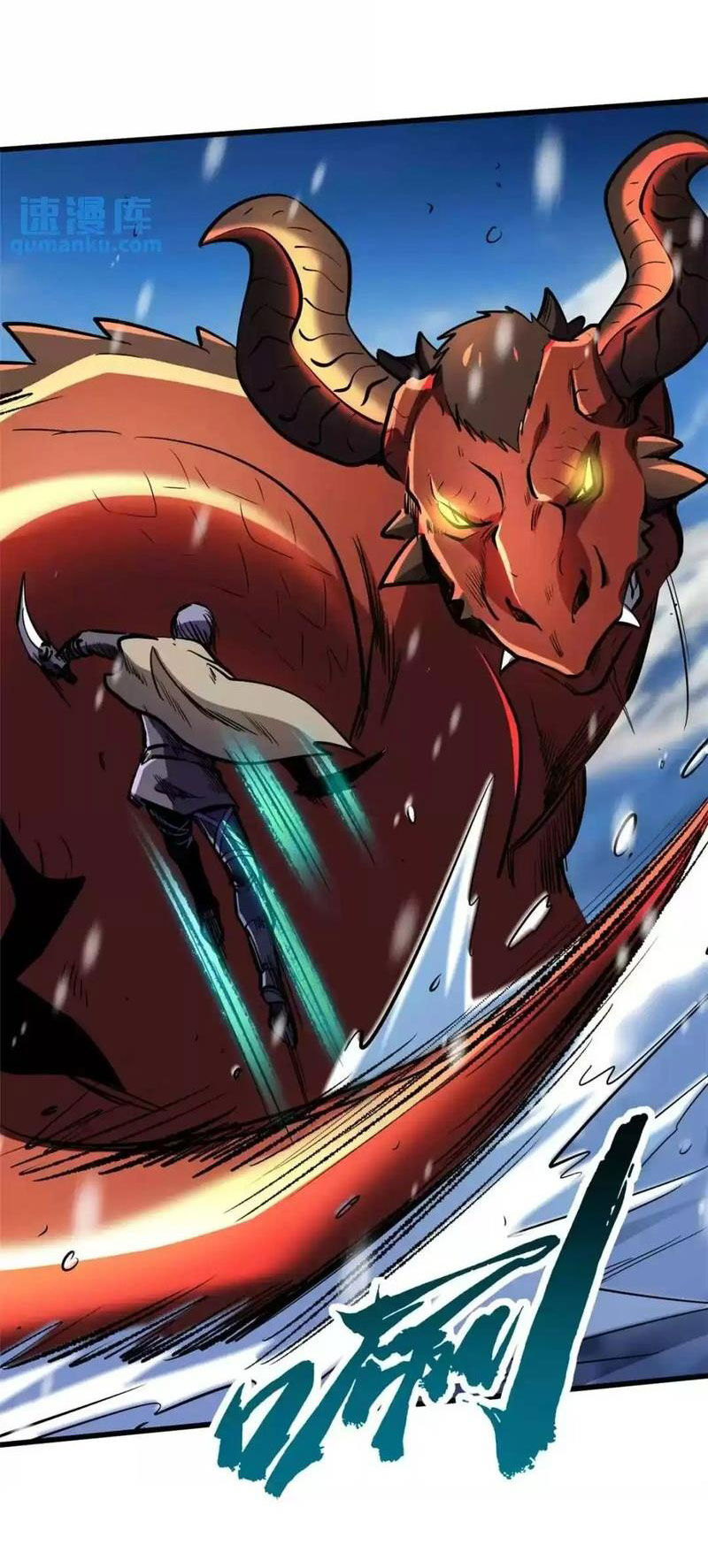 Siêu Cấp Thần Cơ Nhân Chap 197 - Next Chap 198