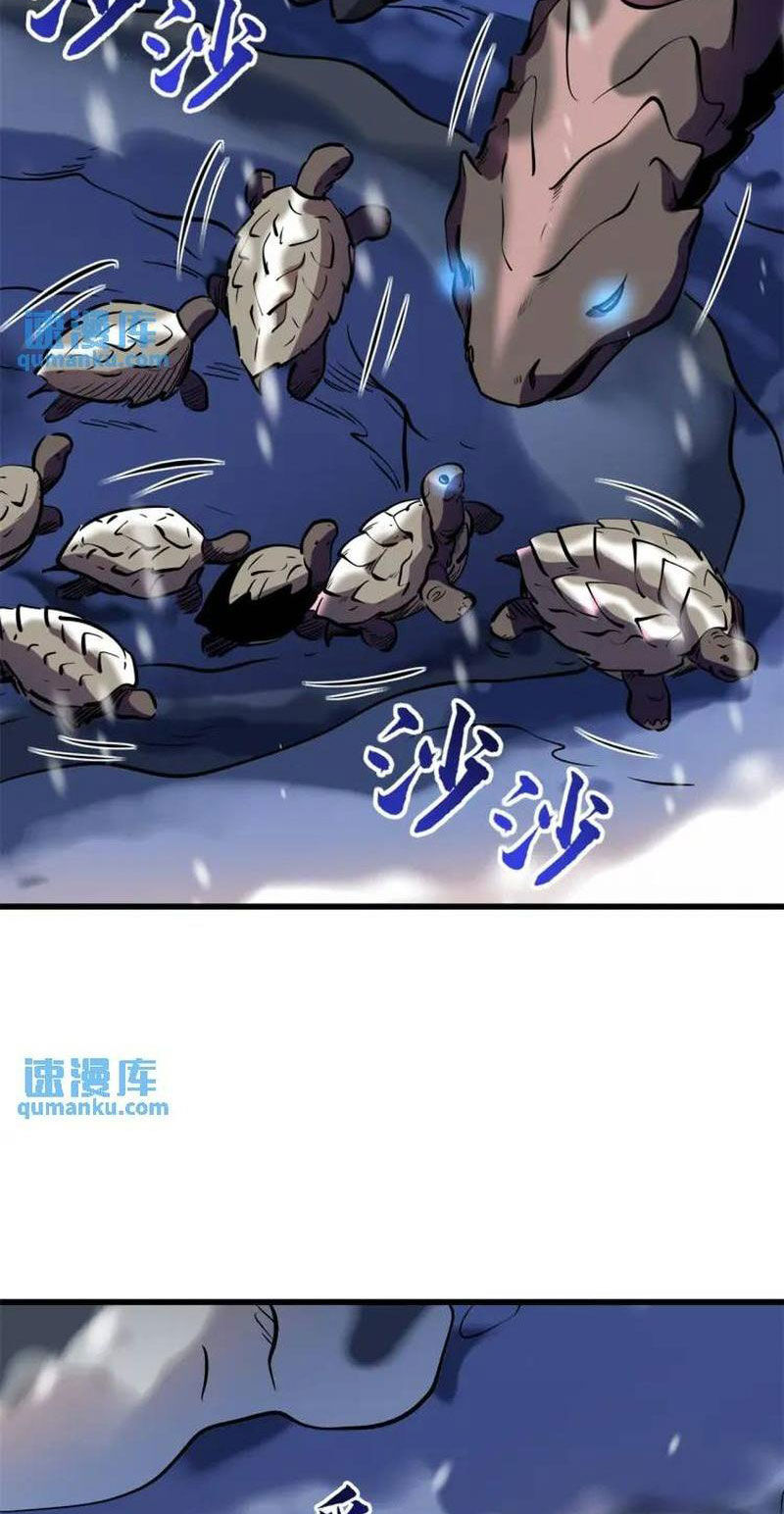 Siêu Cấp Thần Cơ Nhân Chap 198 - Next Chap 199