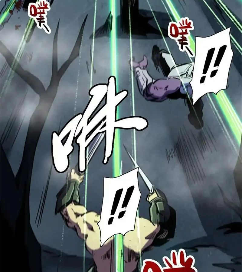 Siêu Cấp Thần Cơ Nhân Chap 269 - Next Chap 270