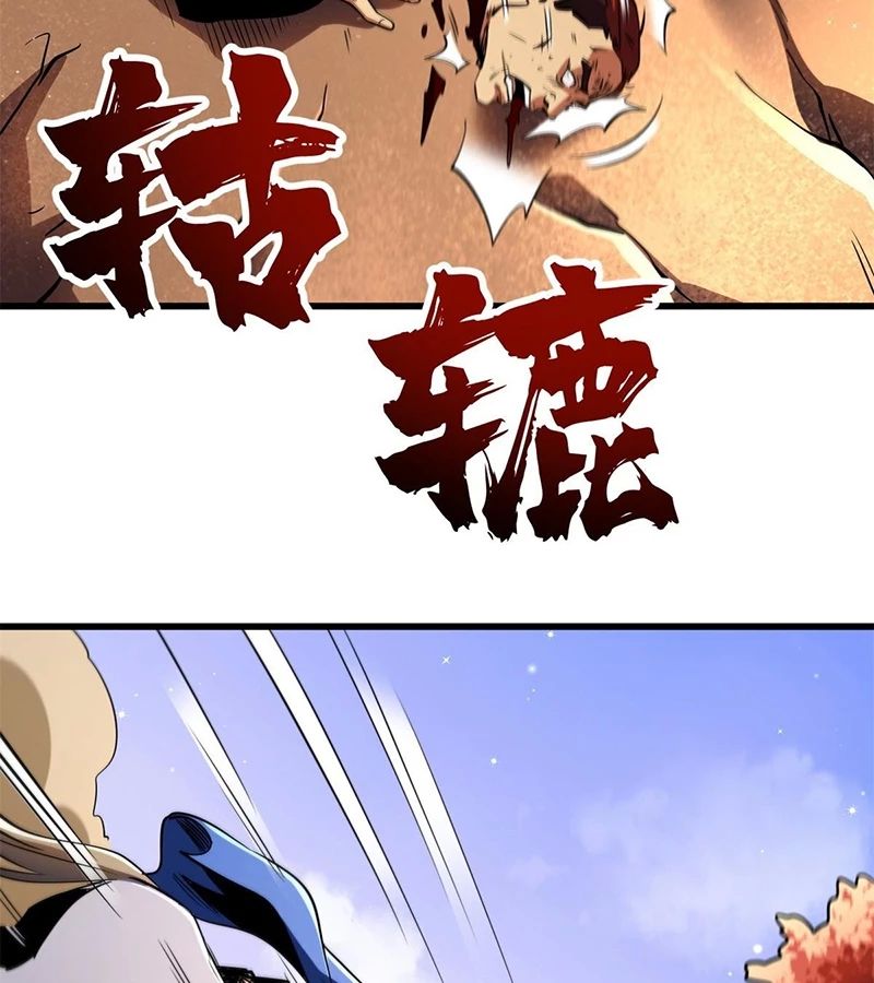 Siêu Cấp Thần Cơ Nhân Chap 270 - Next Chap 271