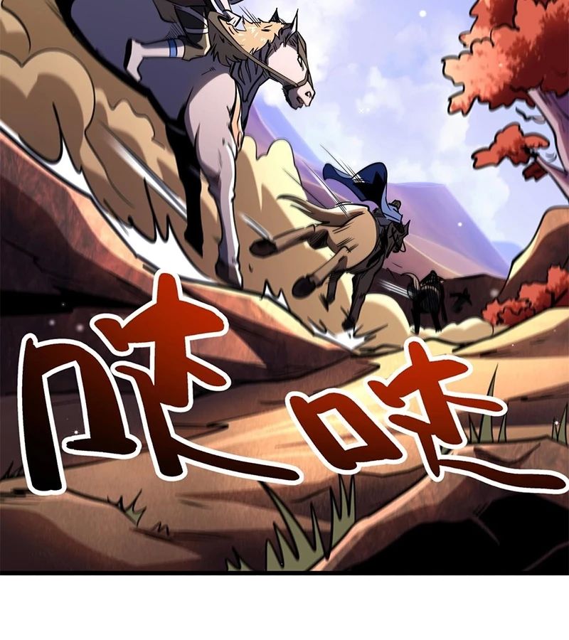 Siêu Cấp Thần Cơ Nhân Chap 270 - Next Chap 271
