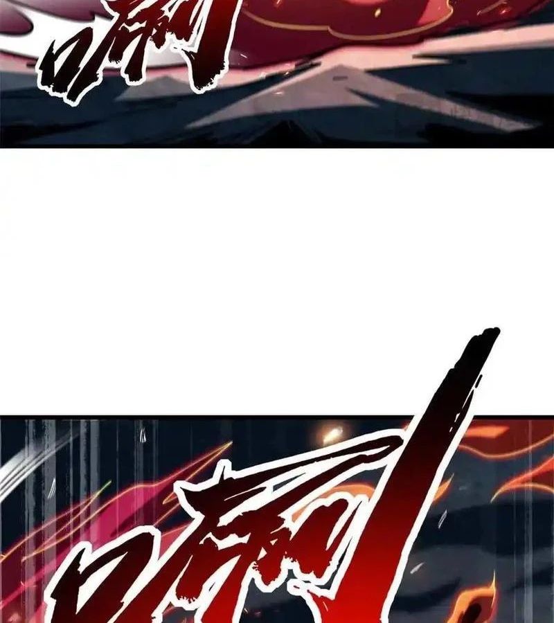 Siêu Cấp Thần Cơ Nhân Chap 275 - Next Chap 276