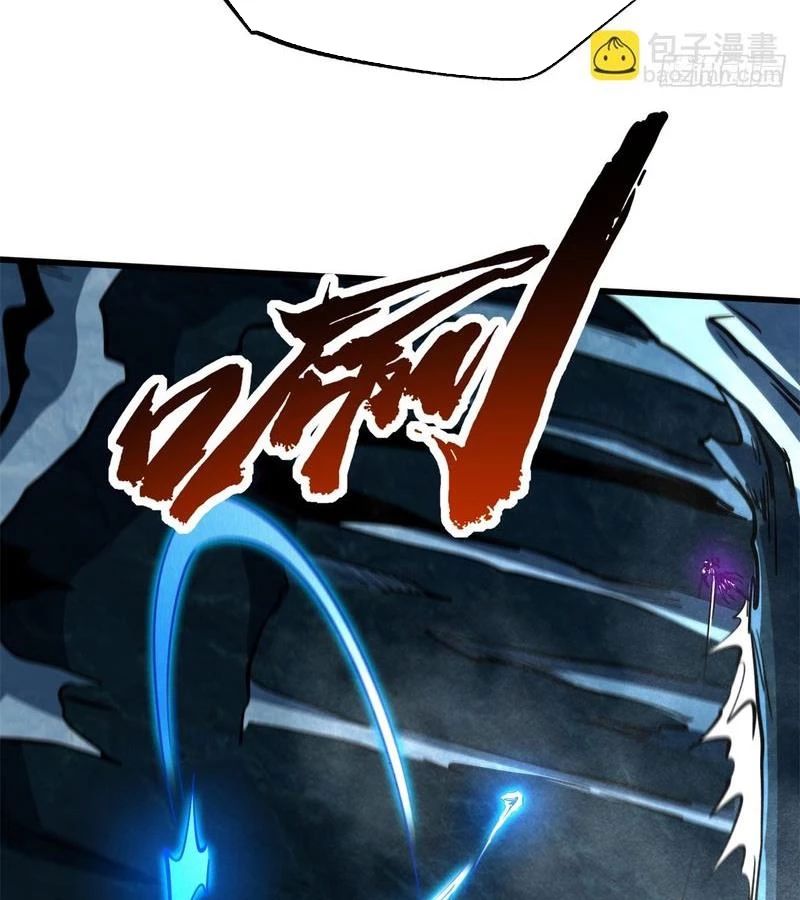 Siêu Cấp Thần Cơ Nhân Chap 279 - Next Chap 280
