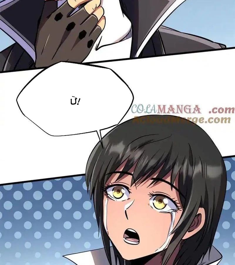 Siêu Cấp Thần Cơ Nhân Chap 280 - Next Chap 281