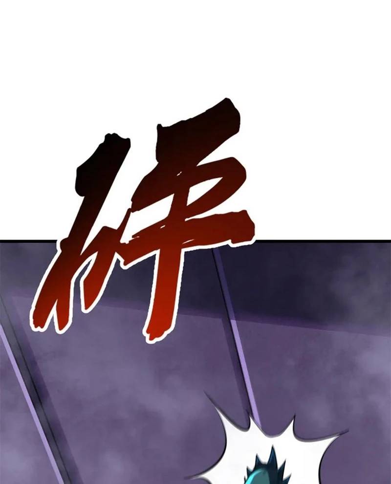 Siêu Cấp Thần Cơ Nhân Chap 302 - Next Chap 303