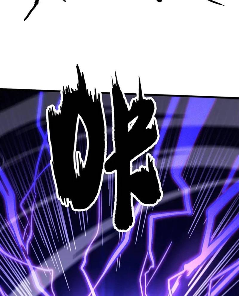 Siêu Cấp Thần Cơ Nhân Chap 307 - Next Chap 308