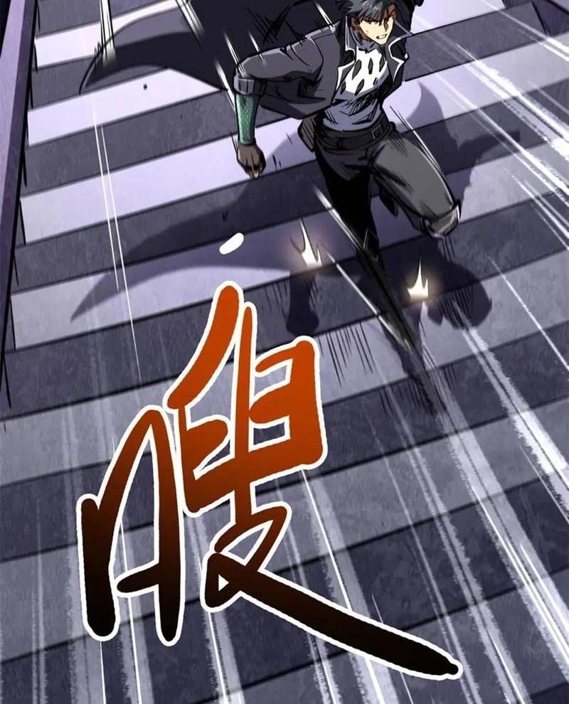 Siêu Cấp Thần Cơ Nhân Chap 307 - Next Chap 308