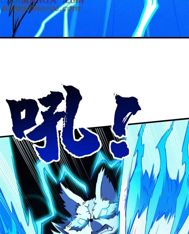 Siêu Cấp Thần Cơ Nhân Chap 308 - Next Chap 309