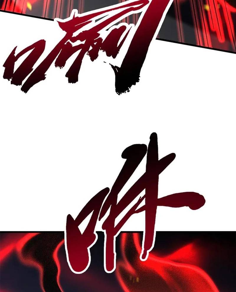 Siêu Cấp Thần Cơ Nhân Chap 308 - Next Chap 309