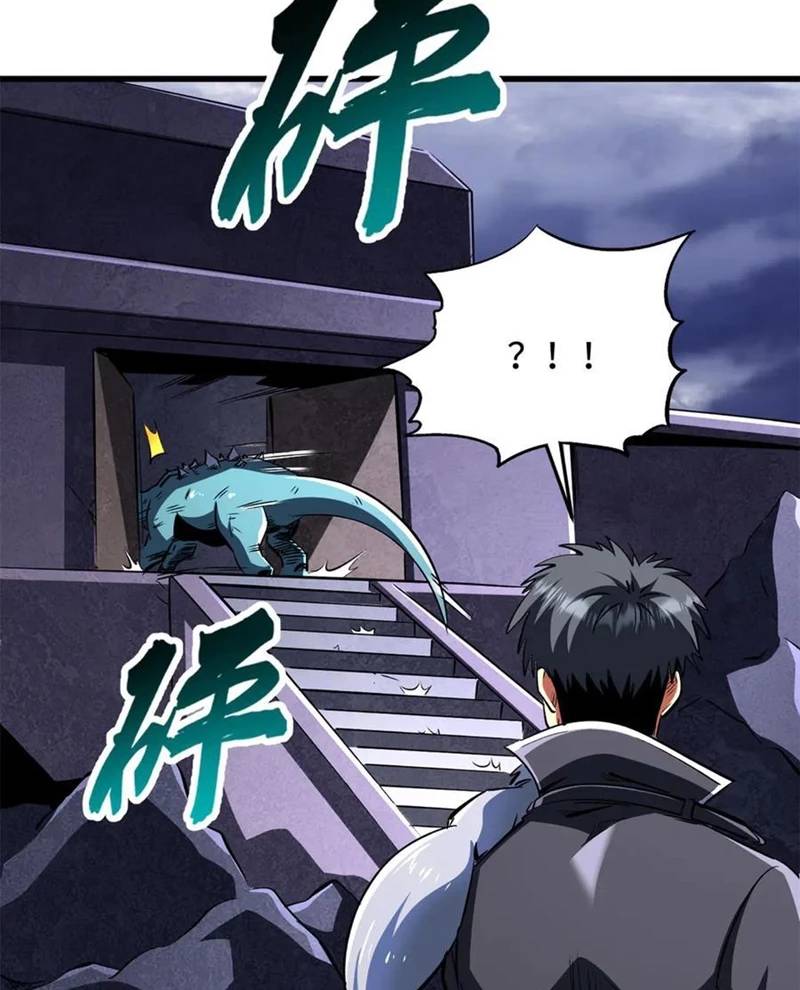 Siêu Cấp Thần Cơ Nhân Chap 309 - Next Chap 310
