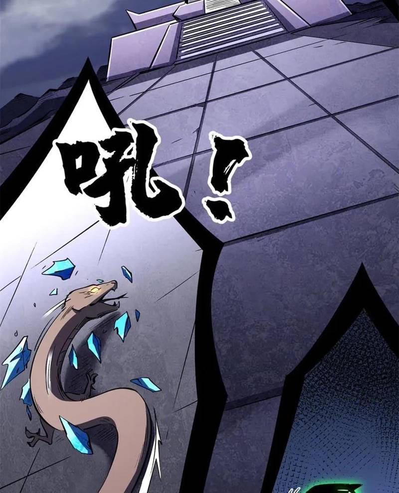 Siêu Cấp Thần Cơ Nhân Chap 309 - Next Chap 310