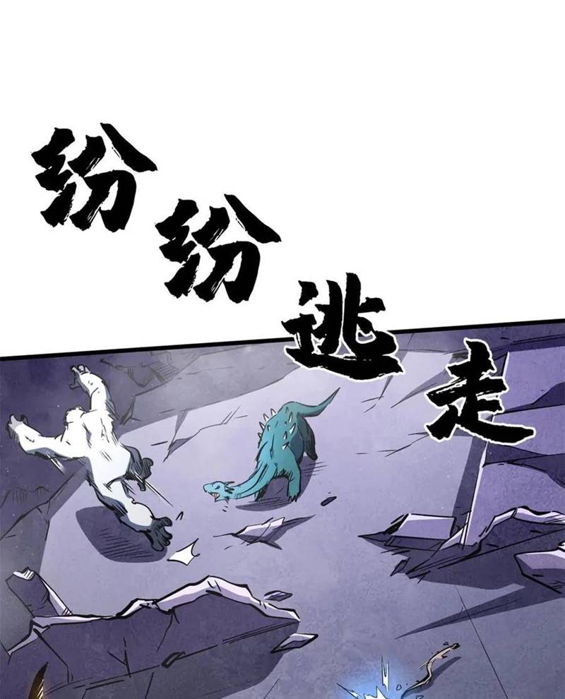Siêu Cấp Thần Cơ Nhân Chap 309 - Next Chap 310