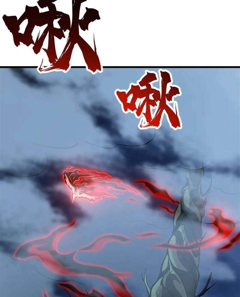 Siêu Cấp Thần Cơ Nhân Chap 317 - Next Chap 318