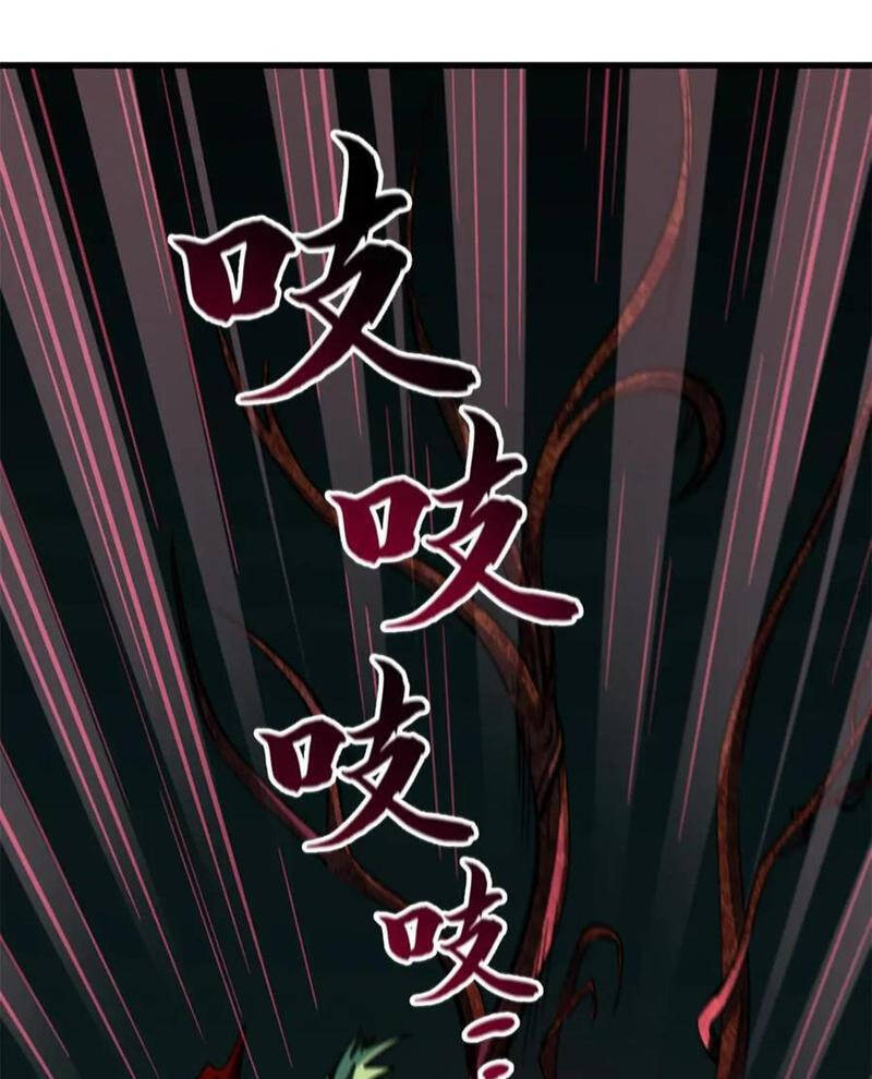 Siêu Cấp Thần Cơ Nhân Chap 317 - Next Chap 318