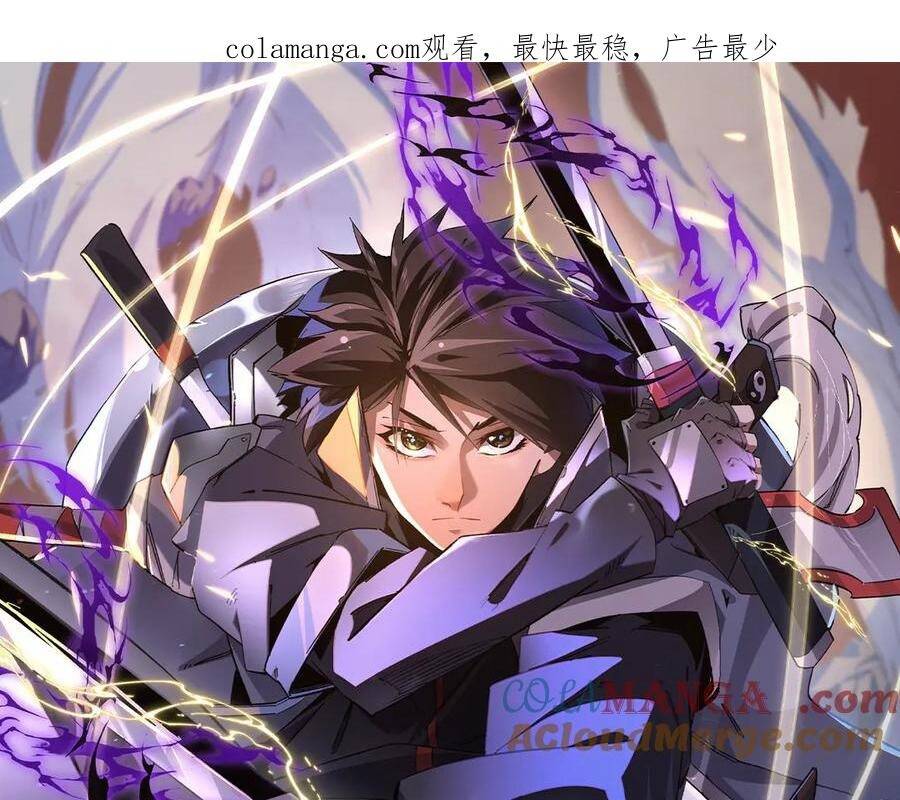 Siêu Cấp Thần Cơ Nhân Chap 319 - Next Chap 320