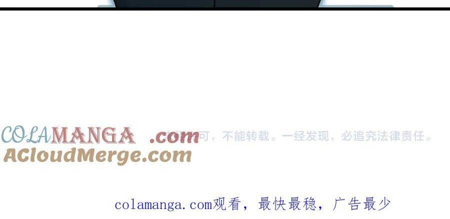 Siêu Cấp Thần Cơ Nhân Chap 319 - Next Chap 320