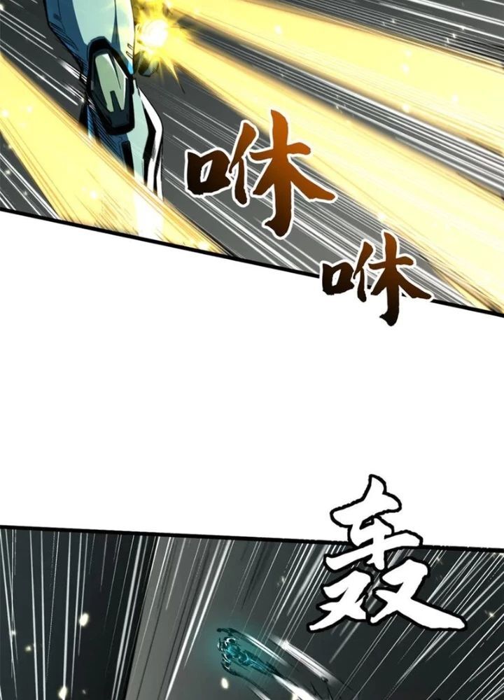 Siêu Cấp Thần Cơ Nhân Chap 350 - Next Chap 351