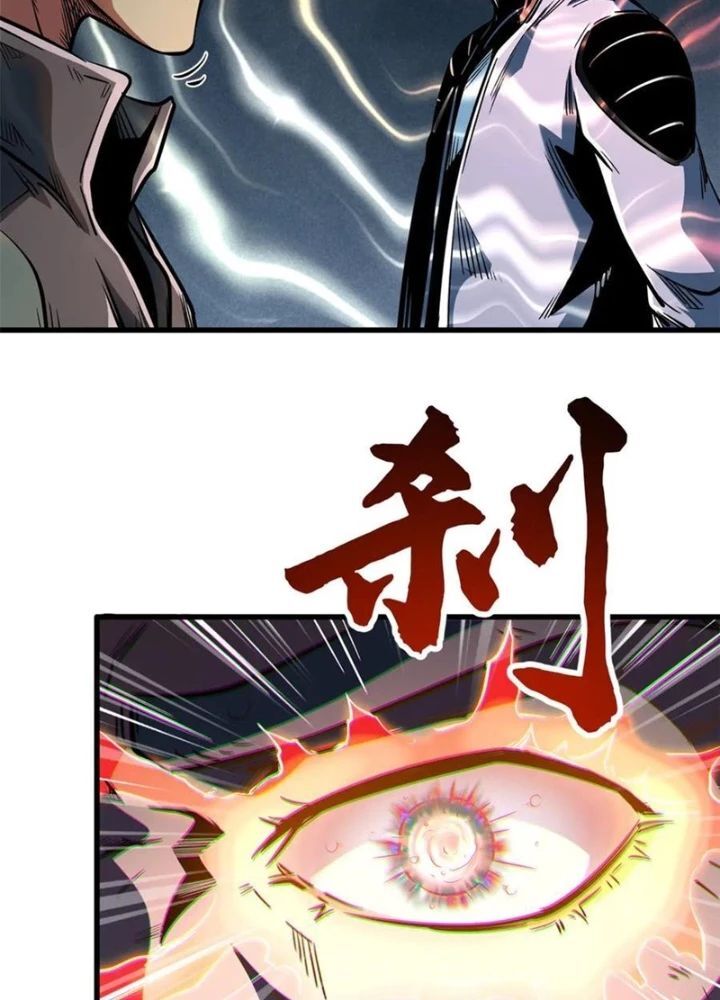 Siêu Cấp Thần Cơ Nhân Chap 350 - Next Chap 351