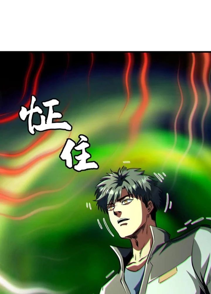 Siêu Cấp Thần Cơ Nhân Chap 350 - Next Chap 351