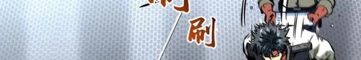 Siêu Cấp Thần Cơ Nhân Chap 350 - Next Chap 351
