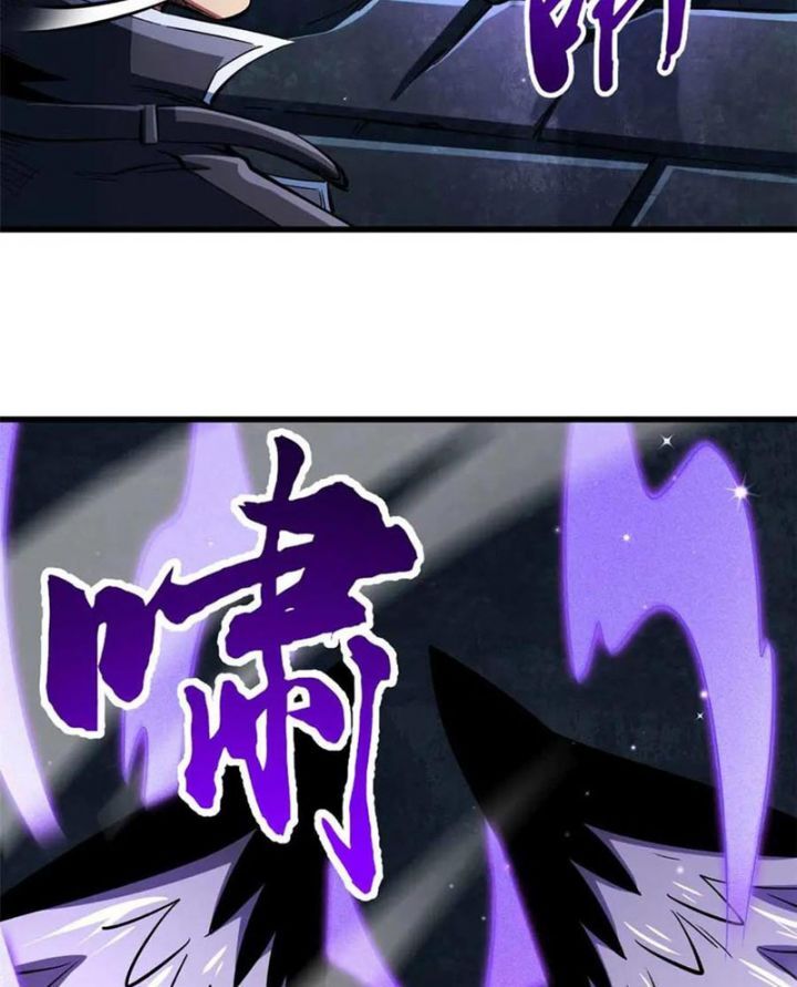 Siêu Cấp Thần Cơ Nhân Chap 351 - Next Chap 352