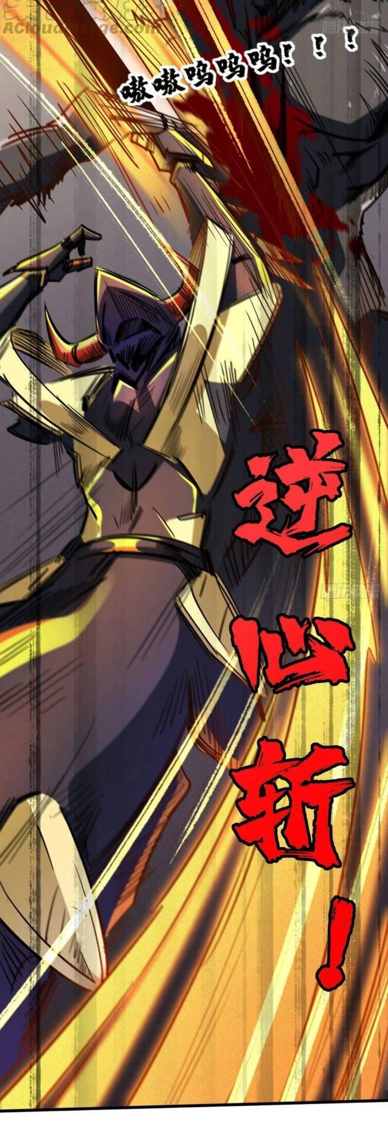 Siêu Cấp Thần Cơ Nhân Chap 44 - Next Chap 45