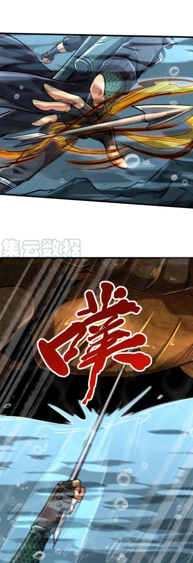 Siêu Cấp Thần Cơ Nhân Chap 45 - Next Chap 46