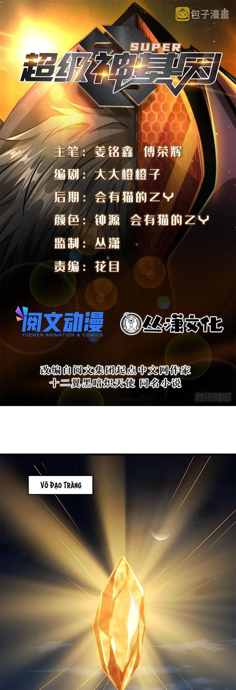 Siêu Cấp Thần Cơ Nhân Chap 51 - Next Chap 52