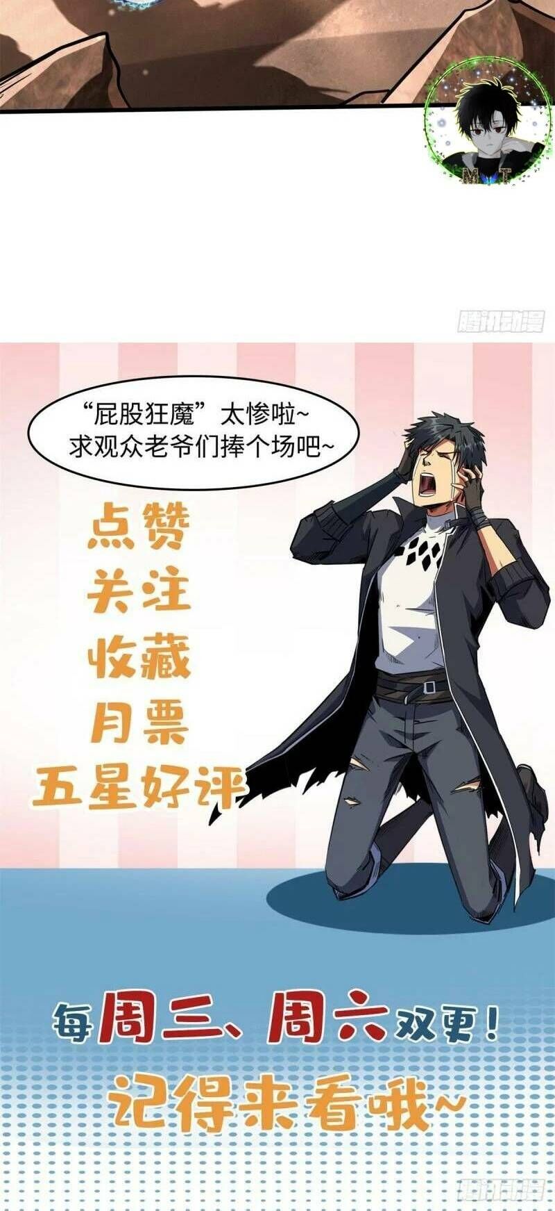 Siêu Cấp Thần Cơ Nhân Chap 66 - Next Chap 67
