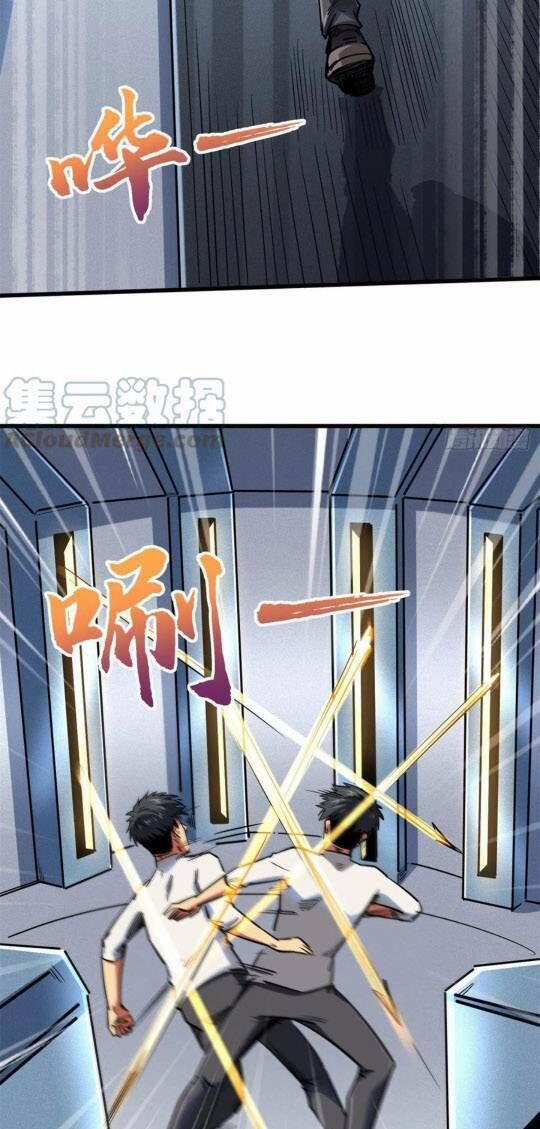 Siêu Cấp Thần Cơ Nhân Chap 75 - Next Chap 76