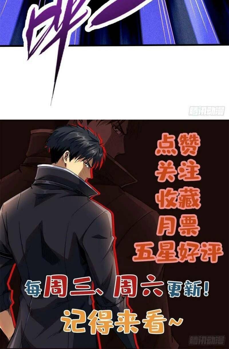 Siêu Cấp Thần Cơ Nhân Chap 96 - Next Chap 97