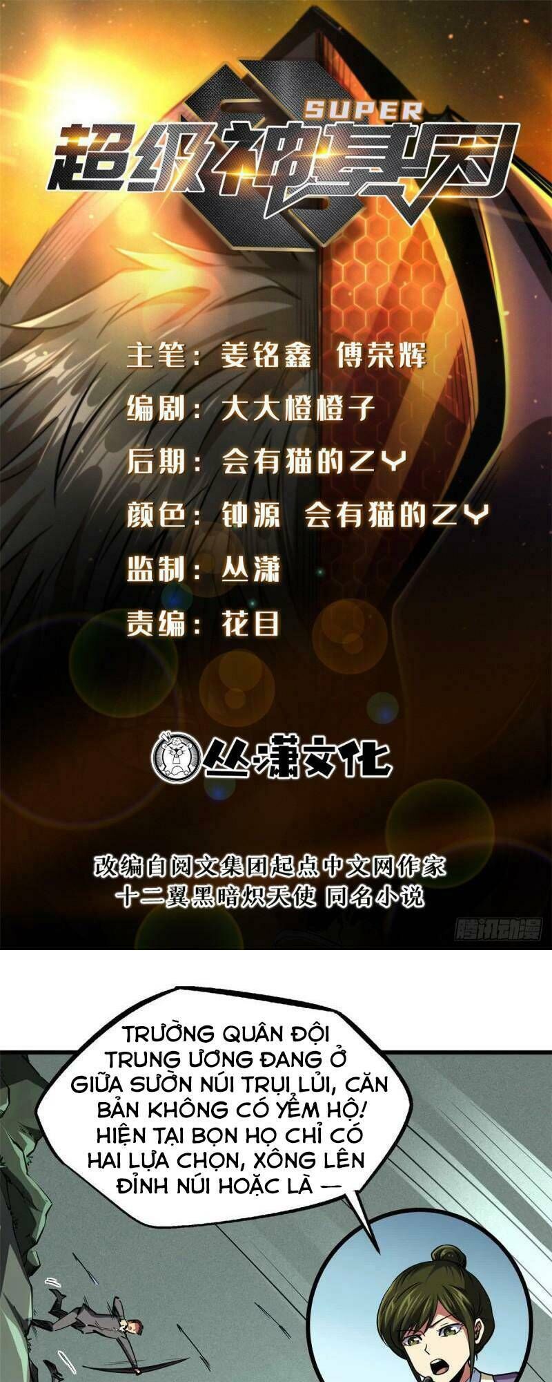 Siêu Cấp Thần Cơ Nhân Chap 97 - Next Chap 98