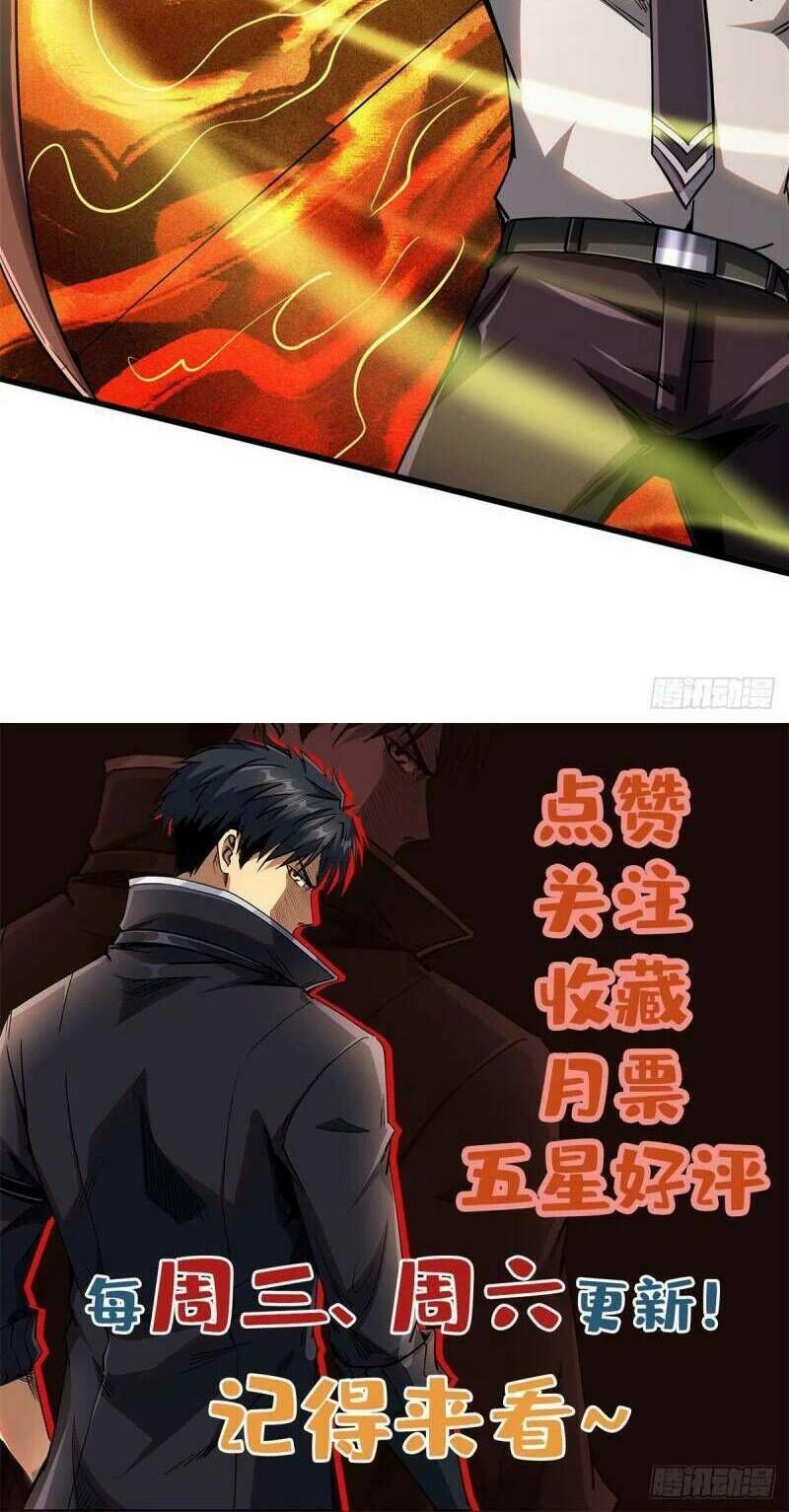 Siêu Cấp Thần Cơ Nhân Chap 97 - Next Chap 98