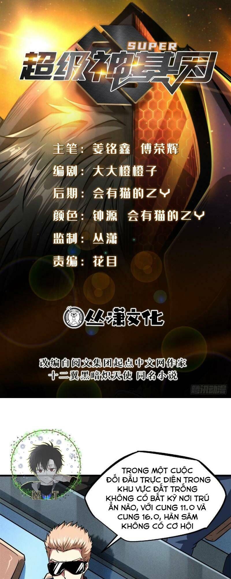 Siêu Cấp Thần Cơ Nhân Chap 98 - Next Chap 99