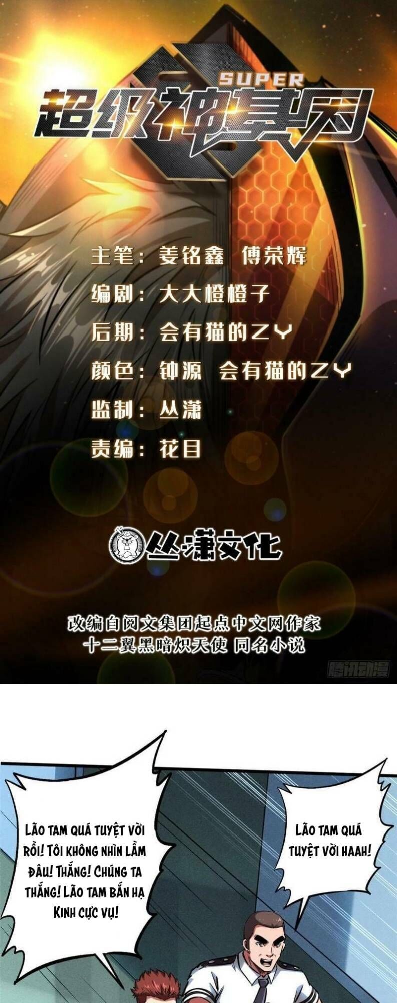 Siêu Cấp Thần Cơ Nhân Chap 99 - Next Chap 100