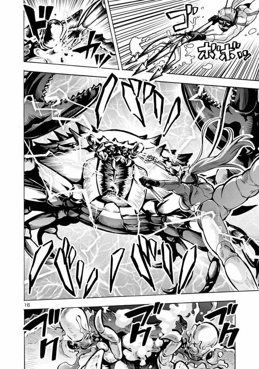 Siêu Đảo Côn Trùng Chap 231 - Next Chap 232