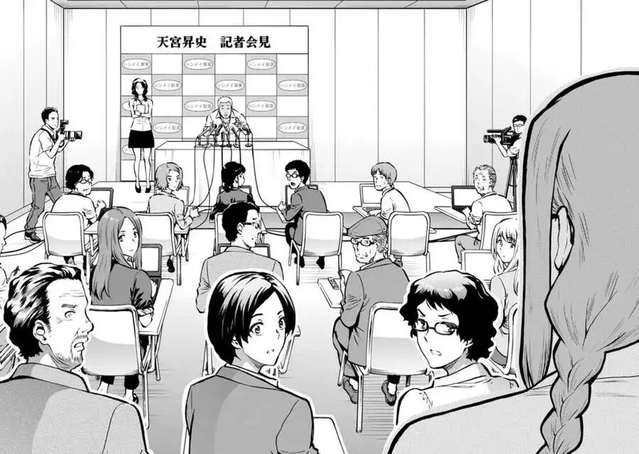 Siêu Đảo Côn Trùng Chap 251 - Next Chap 252