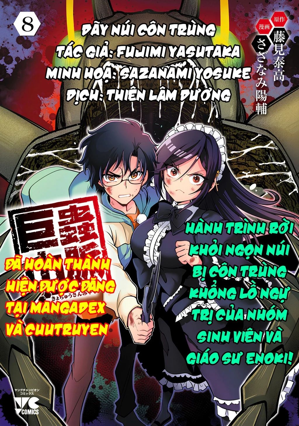 Siêu Đảo Côn Trùng Chap 59 - Next Chap 60