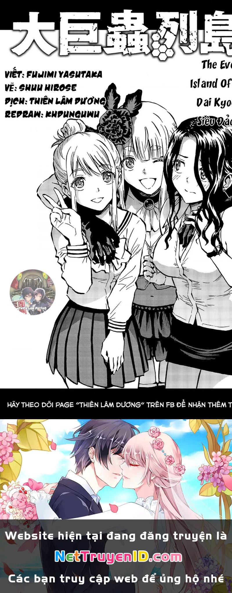 Siêu Đảo Côn Trùng Chap 595 - Next Chap 596
