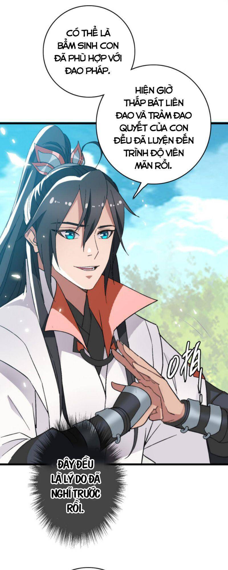 Siêu Đạo Thần Thuật Chap 49 - Next Chap 50