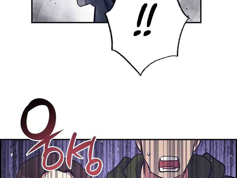 Siêu May Mắn Chap 12 - Next Chap 13