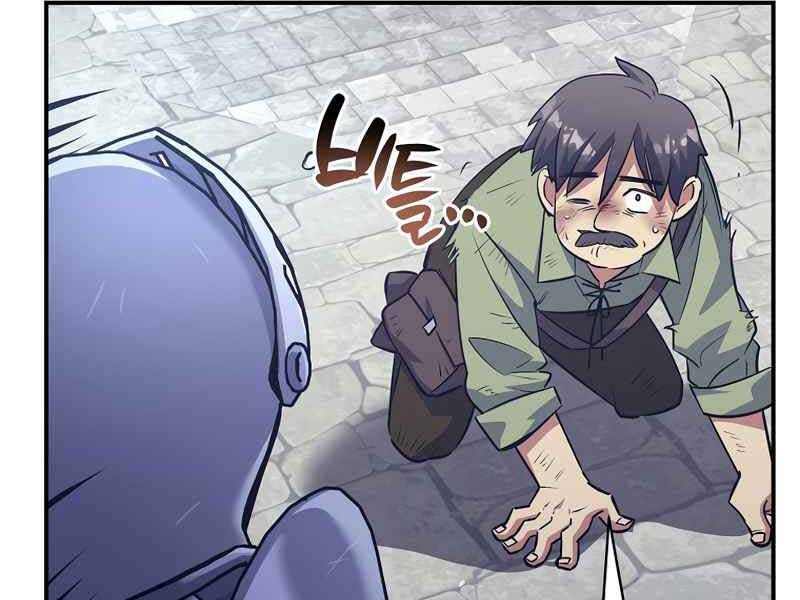 Siêu May Mắn Chap 12 - Next Chap 13