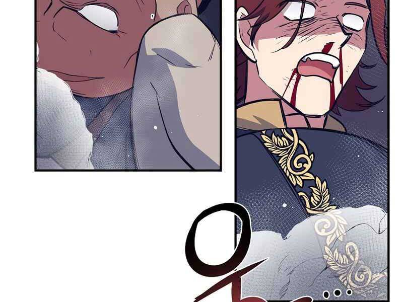 Siêu May Mắn Chap 12 - Next Chap 13
