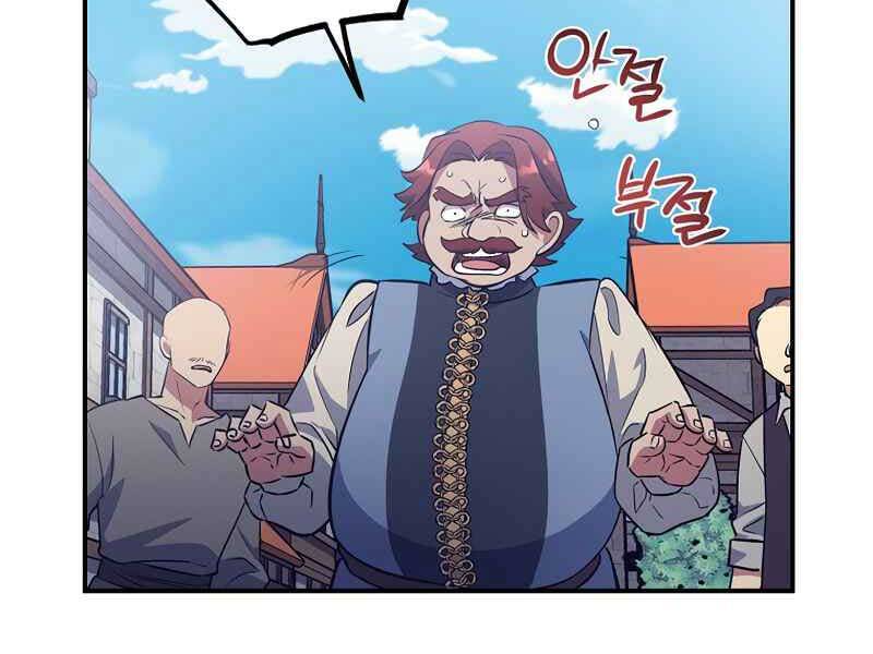 Siêu May Mắn Chap 12 - Next Chap 13