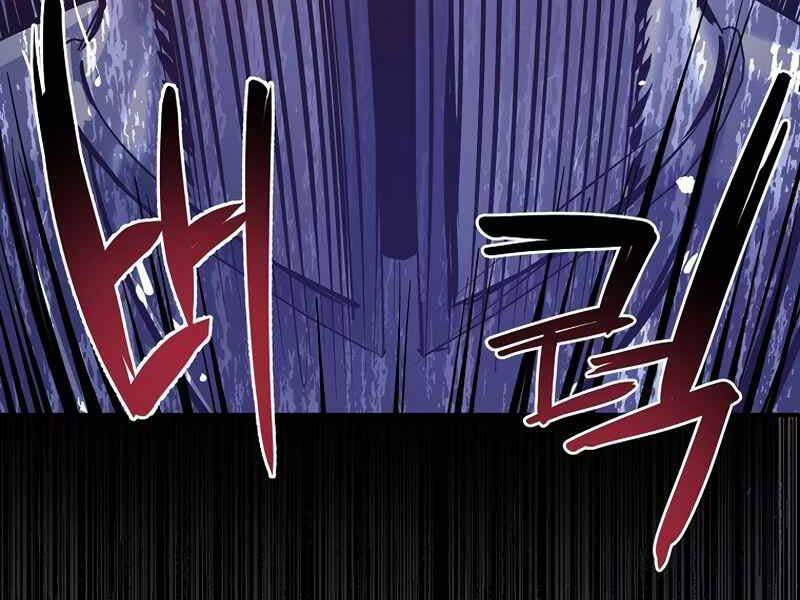 Siêu May Mắn Chap 12 - Next Chap 13
