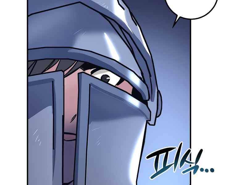 Siêu May Mắn Chap 12 - Next Chap 13