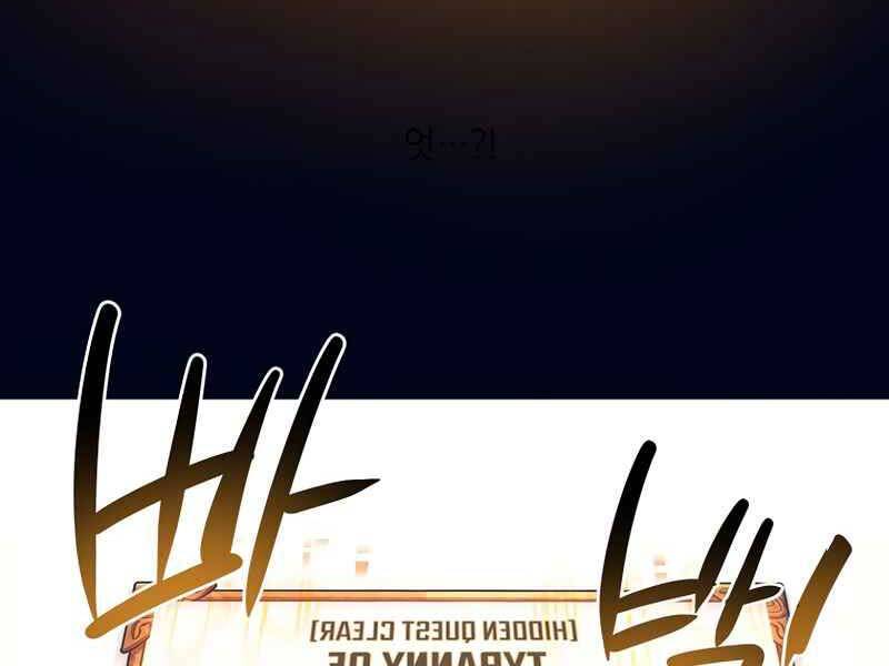 Siêu May Mắn Chap 12 - Next Chap 13