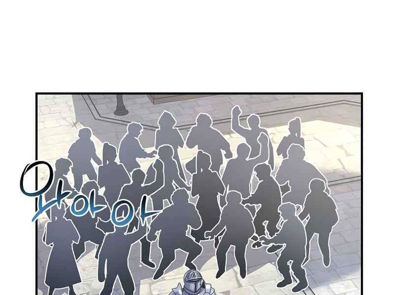 Siêu May Mắn Chap 12 - Next Chap 13